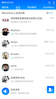 BMostChat