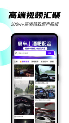 趣秀大师