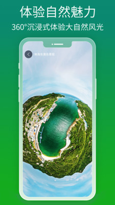北斗卫星导航