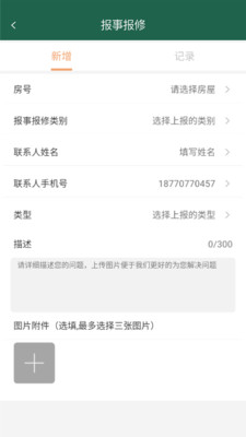 桂物云