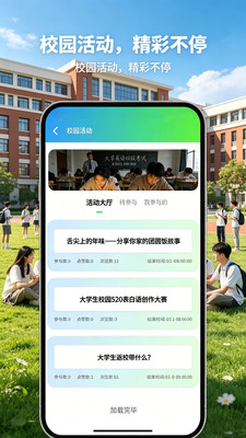应得客