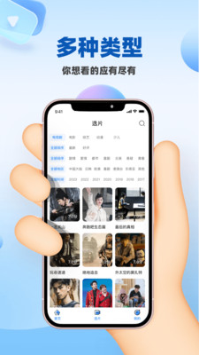 影视大全人人看-免费看剧