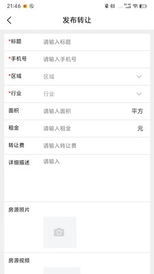 智铺