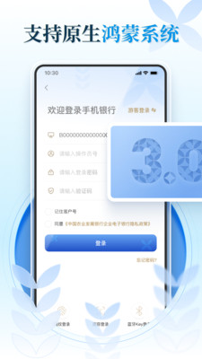 农发企业银行