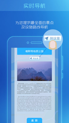 【免費生活App】云地图-APP點子