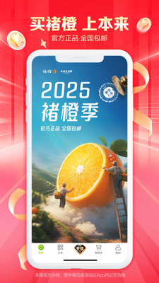 本来生活-本来生活