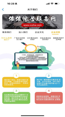 催催账号网-游戏账号交易担保