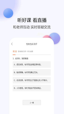 注册消防师