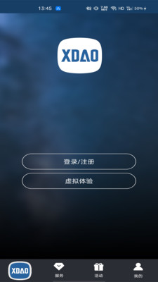 小刀智能出行