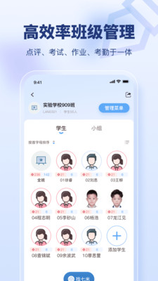 七米