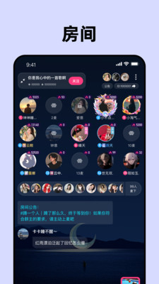 声控物语-声控都在用的交友社区