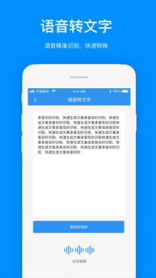 文案提取