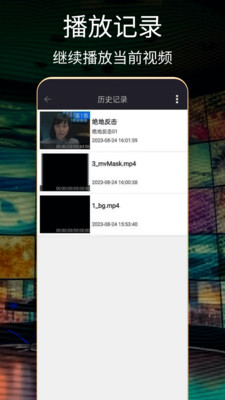 电影天堂播放器