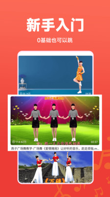 每日广场舞