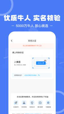 建筑招工-工地招工找活找工作