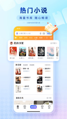 百度-AI智能搜索
