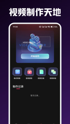 小狐狸影视