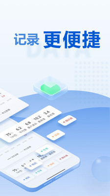 诺和关怀