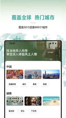 彼得地球