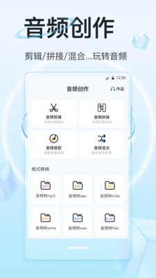 万能遥控器IR-万能遥控·电视助手