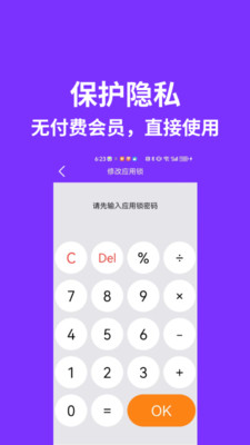 昆仑双开分身-免费双开分身
