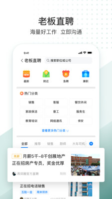 生活圈APP下载下载