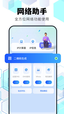 北辞弱网