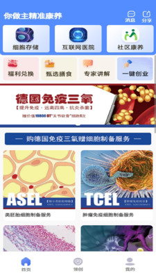 你做主