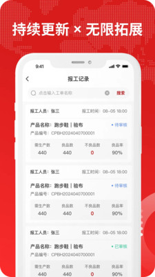 钉铛智造