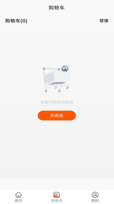 益选佰联