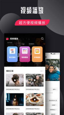 万象聚搜