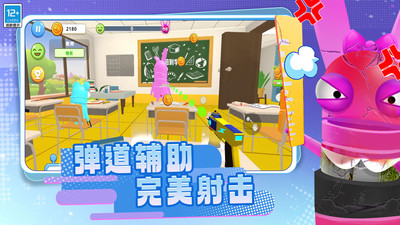 老师校园模拟器