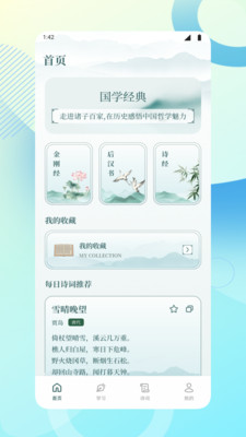 启橼-启缘
