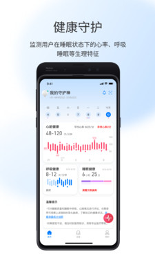 屹家健康-守护家庭健康
