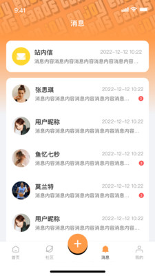 Enjoycards-国内卡牌文化