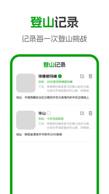 卫星3D全景地图