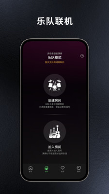 板凳音乐-多轨伴奏乐队总谱
