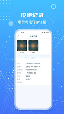 甬城分类服务端