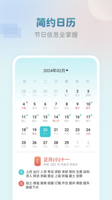 准点闹钟-闹铃铃声
