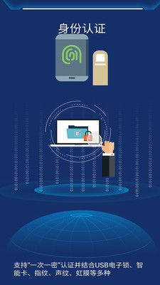 奇虎360 移动搜索_奇虎360搜索引擎_360文件加密软件