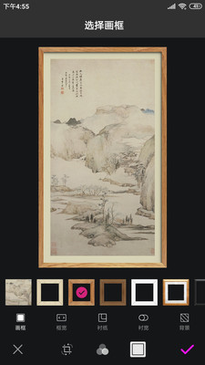 书法字典大全
