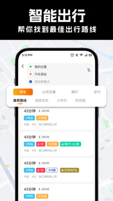 全网卫星实景地图