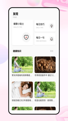 易到