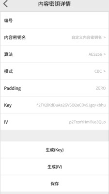 Reminder-自定义推送消息