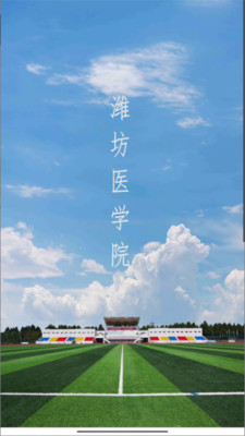 爱体育