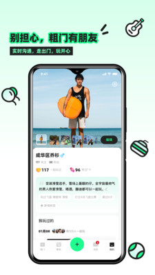 粗门