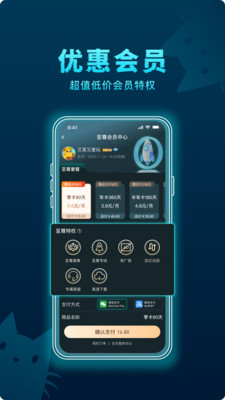 好猫加速器-PUBG免费加速器