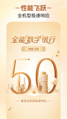 邢台银行