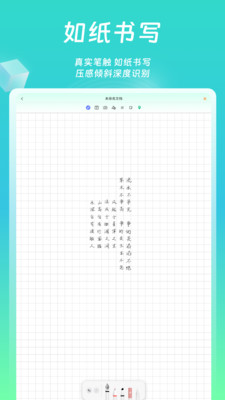 熊猫笔记-让思考自由流动