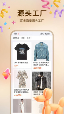 融逸推